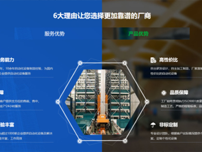 堆垛機(jī)是如何操作的？